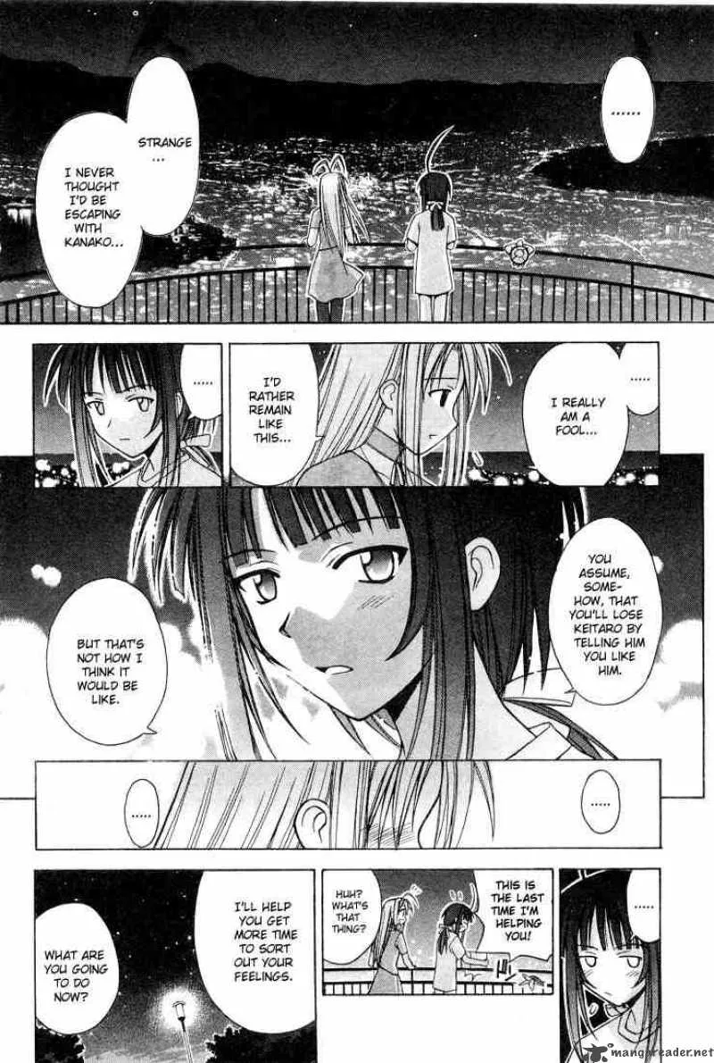 Love Hina Chapter 104 page 10
