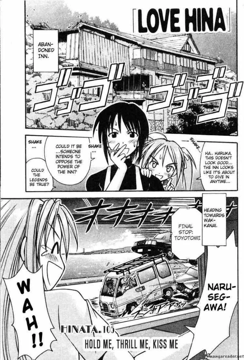 Love Hina Chapter 105 page 1