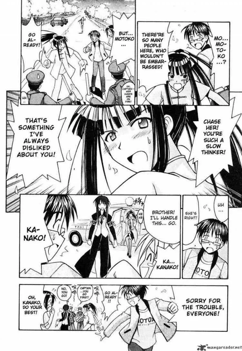 Love Hina Chapter 105 page 7
