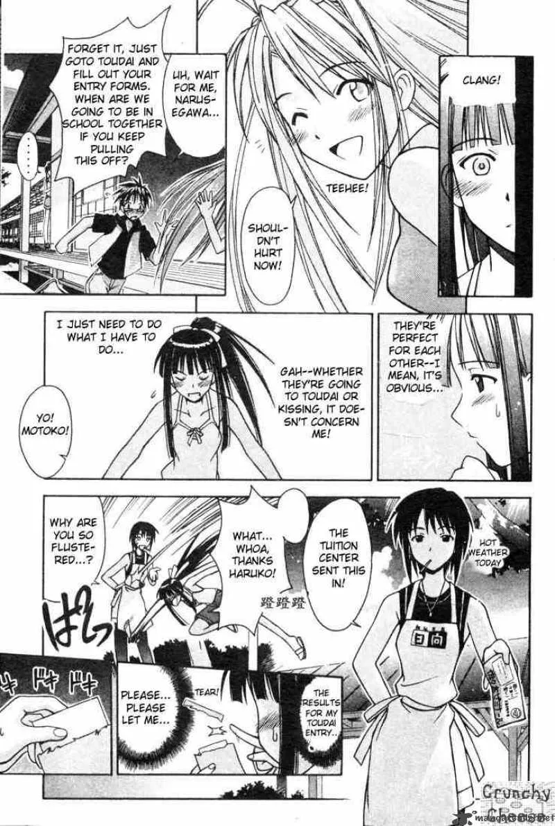 Love Hina Chapter 106 page 13