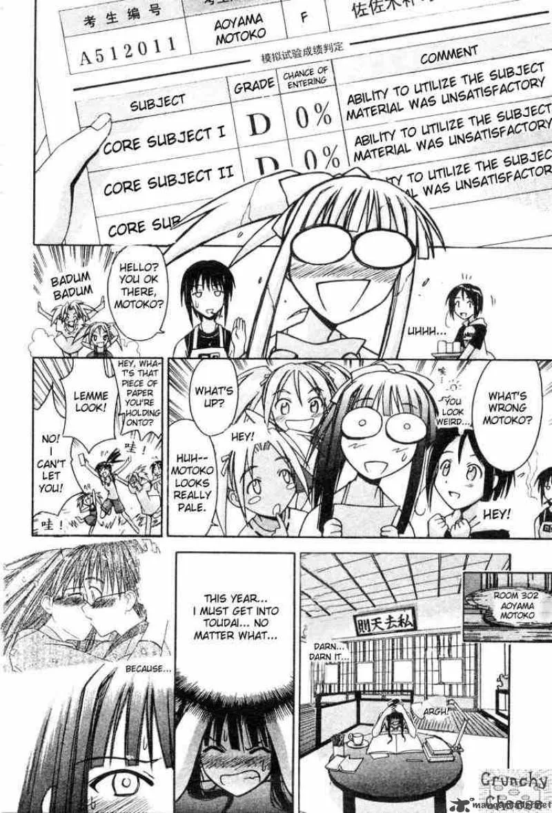 Love Hina Chapter 106 page 14