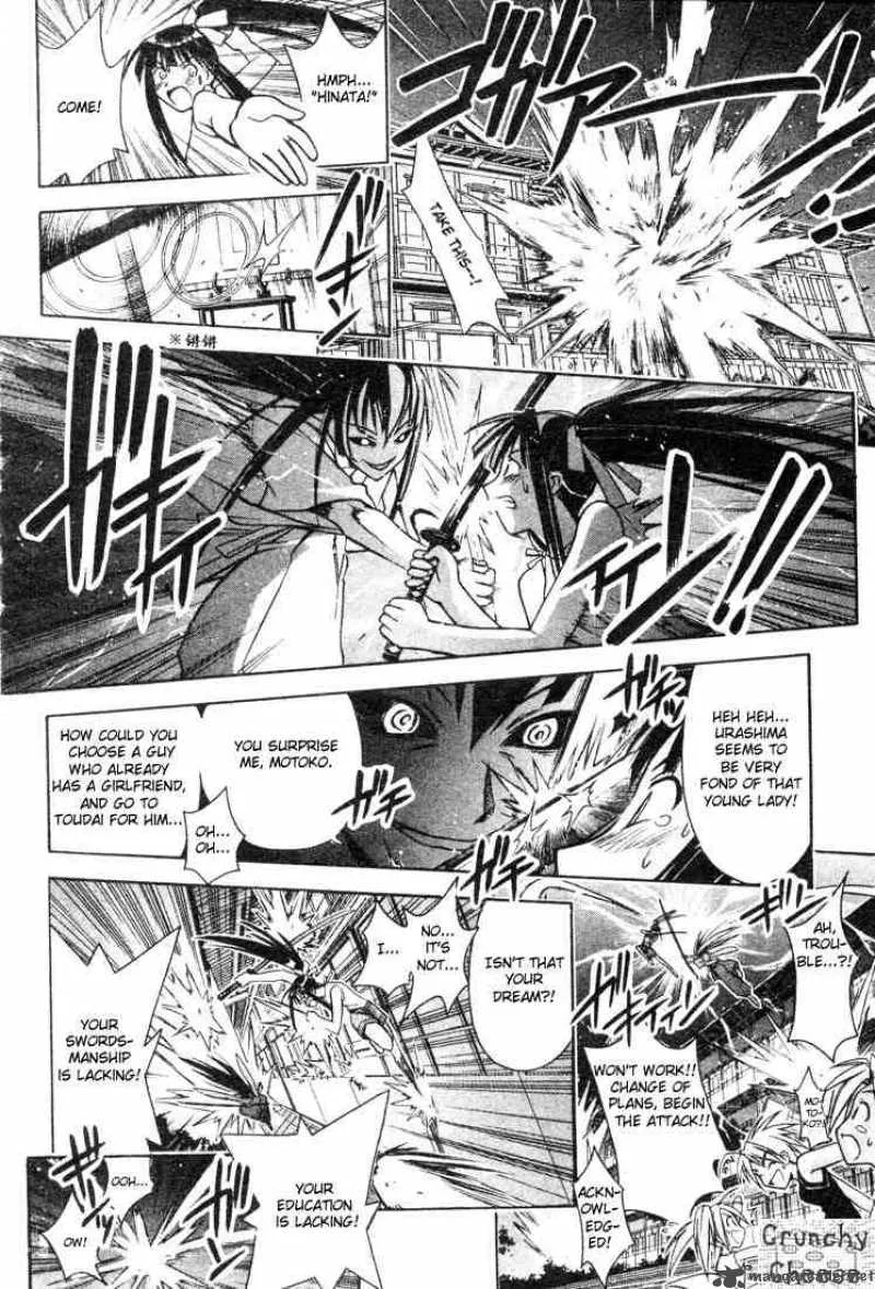 Love Hina Chapter 107 page 18