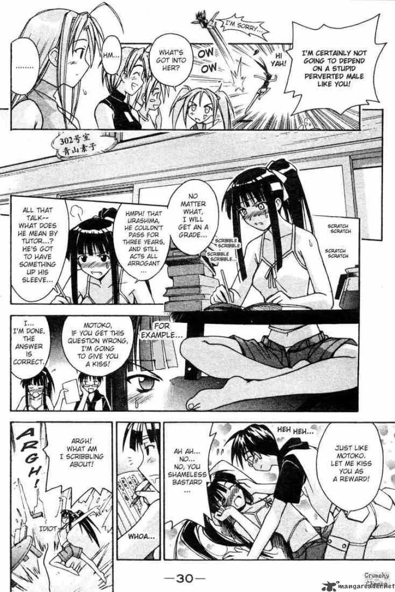 Love Hina Chapter 107 page 6