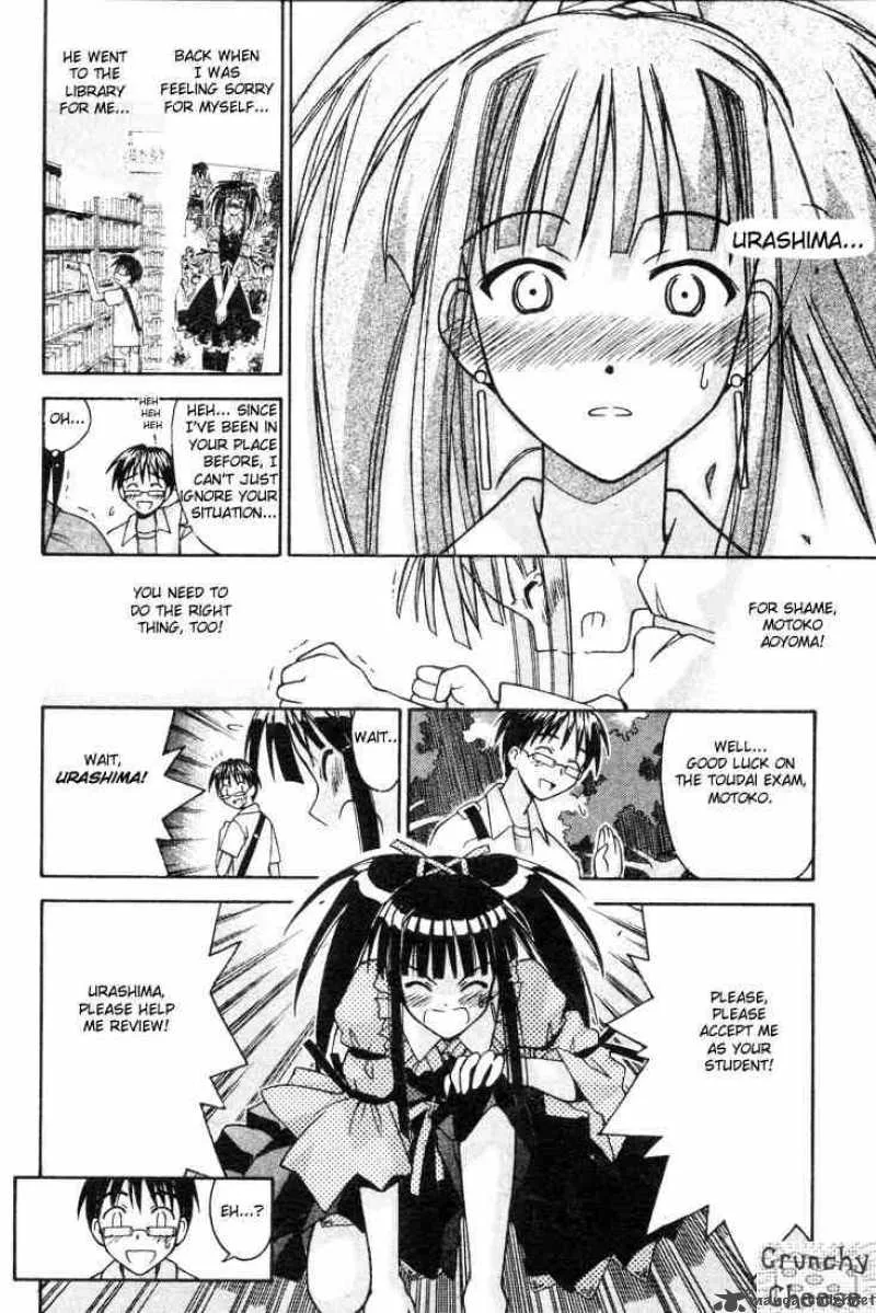 Love Hina Chapter 107 page 12