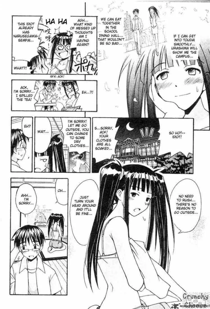 Love Hina Chapter 107 page 14