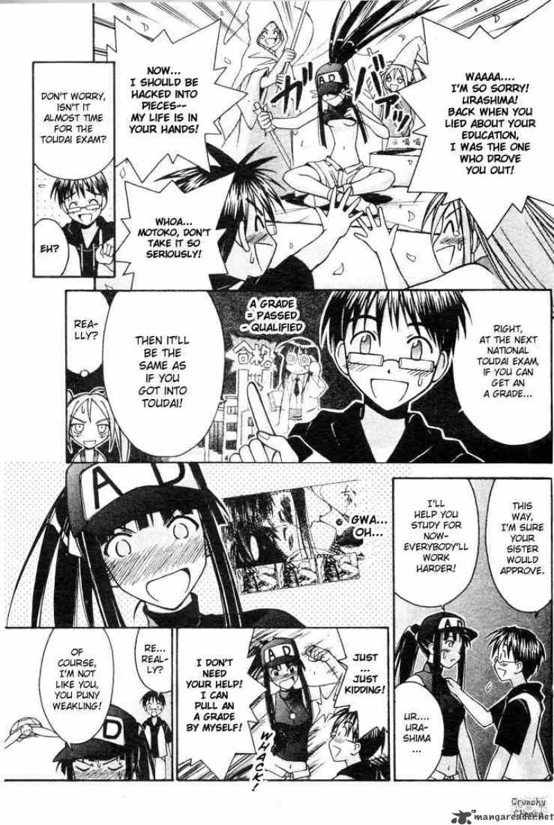 Love Hina Chapter 107 page 5