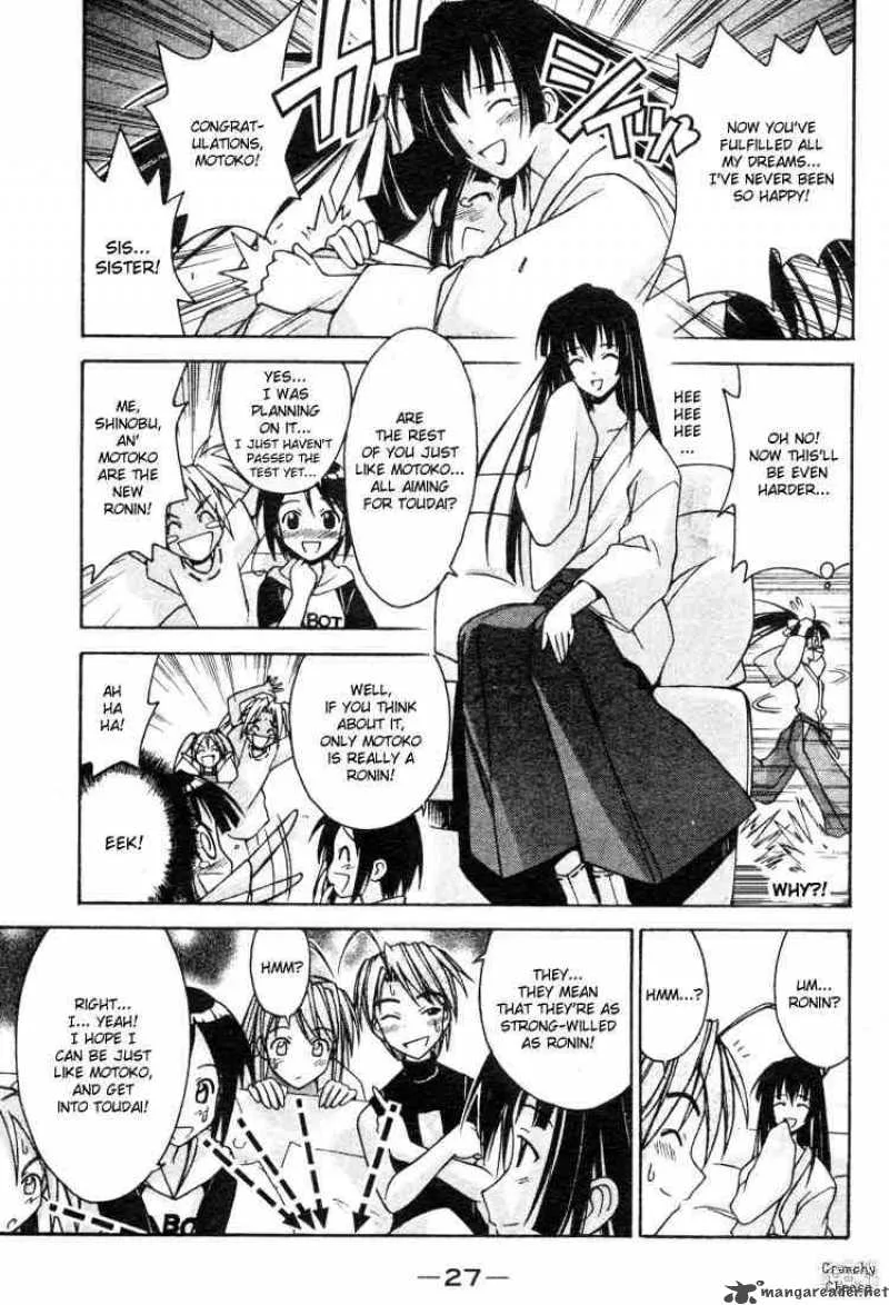 Love Hina Chapter 107 page 3