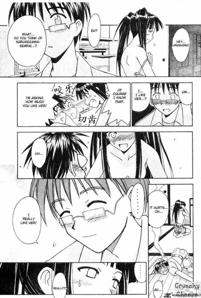 Love Hina Chapter 107 page 15