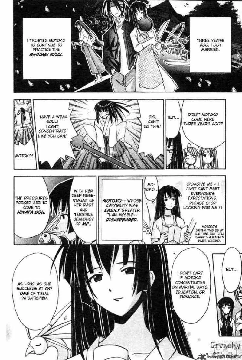 Love Hina Chapter 108 page 4