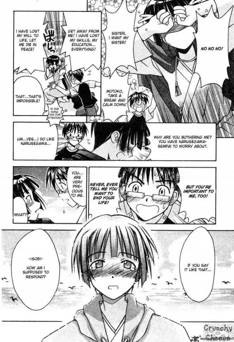 Love Hina Chapter 108 page 8