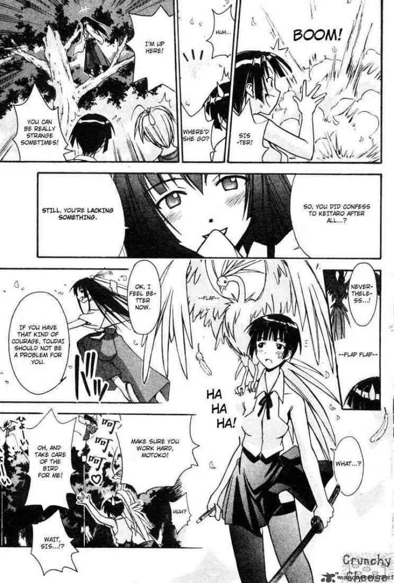 Love Hina Chapter 108 page 17