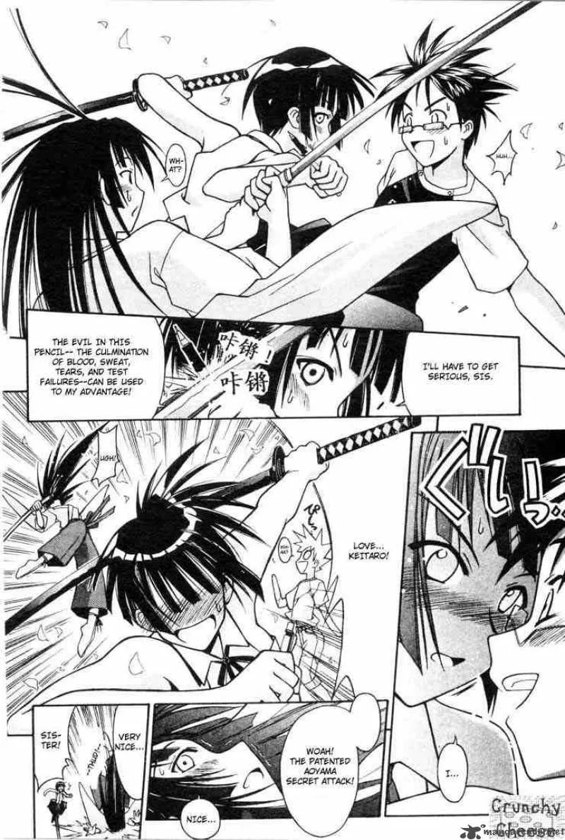 Love Hina Chapter 108 page 16
