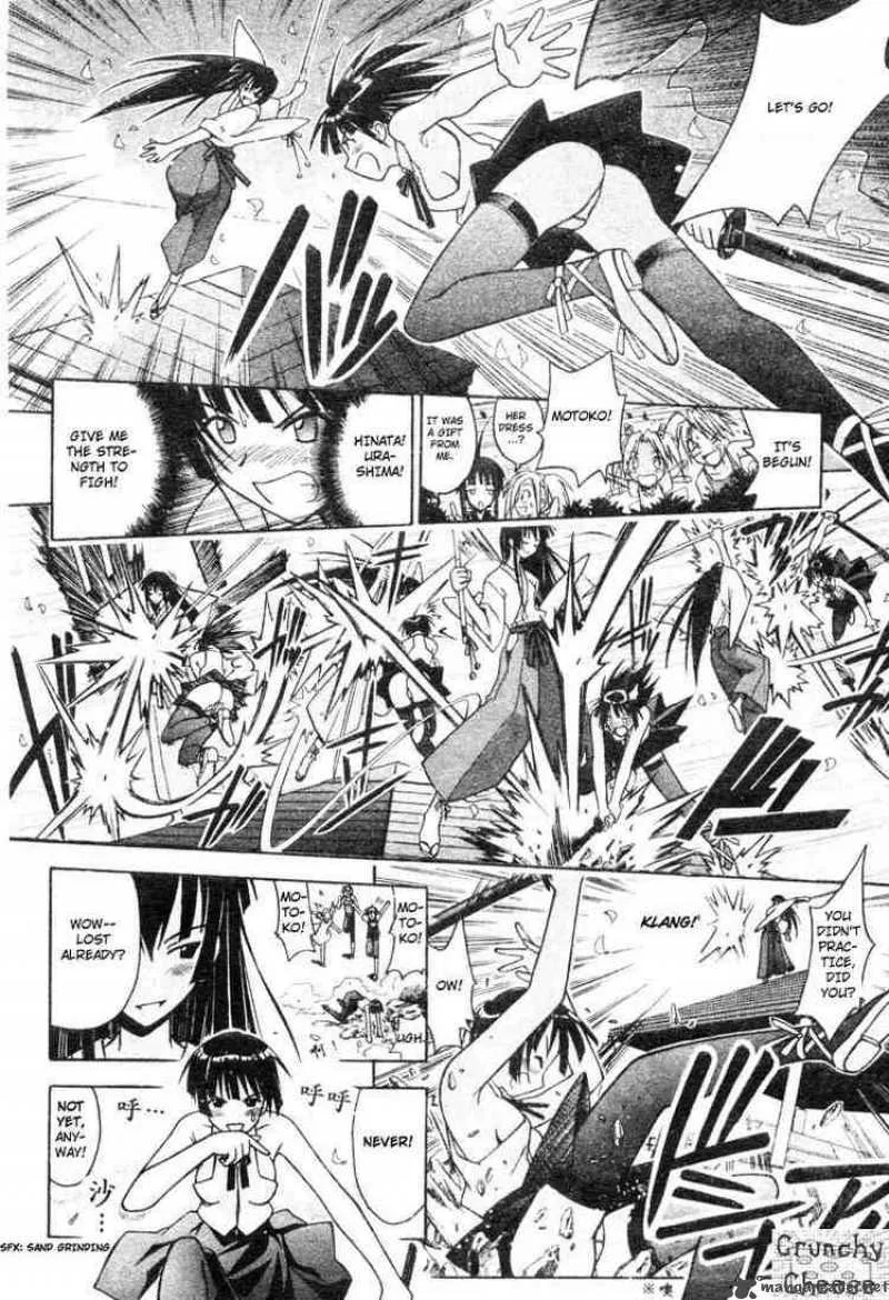 Love Hina Chapter 108 page 14
