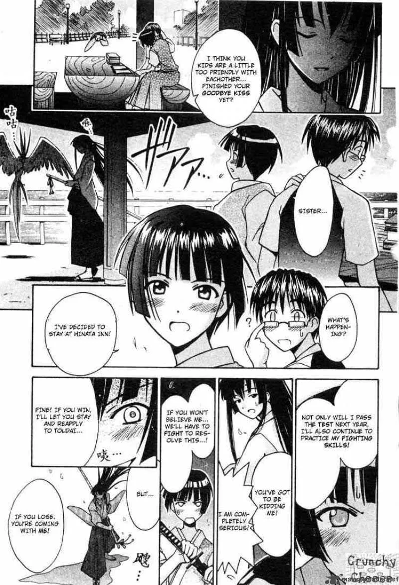 Love Hina Chapter 108 page 13