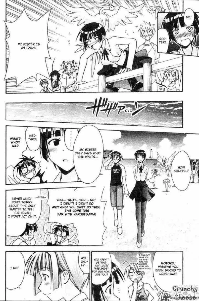 Love Hina Chapter 108 page 18