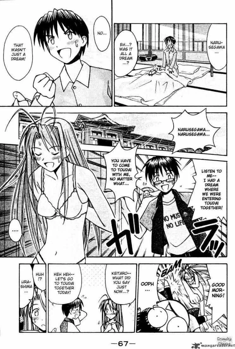 Love Hina Chapter 109 page 3