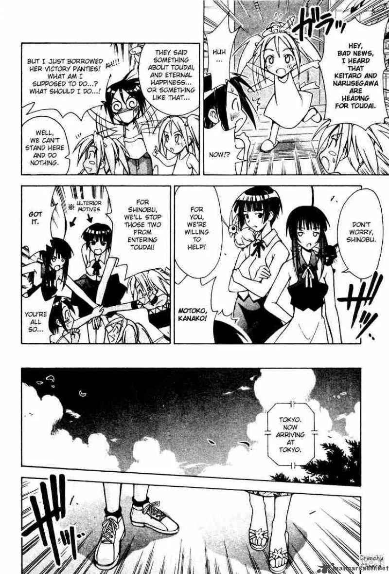 Love Hina Chapter 109 page 8
