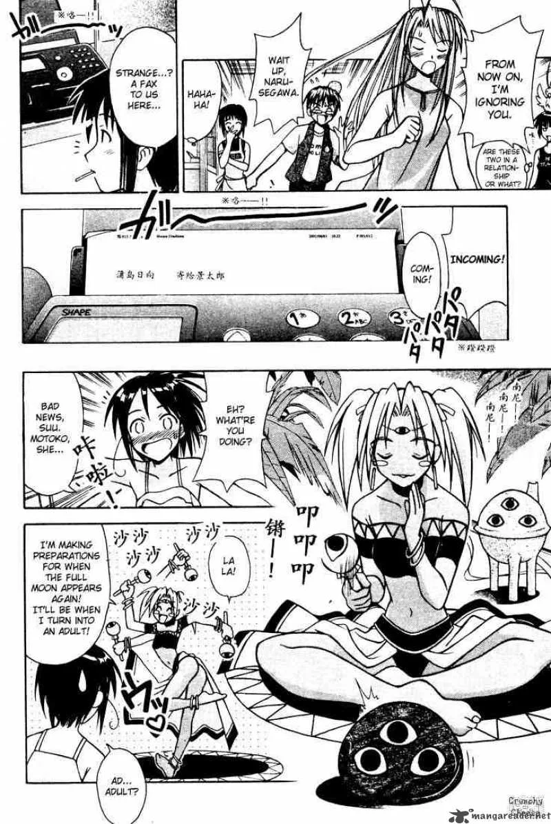 Love Hina Chapter 109 page 6