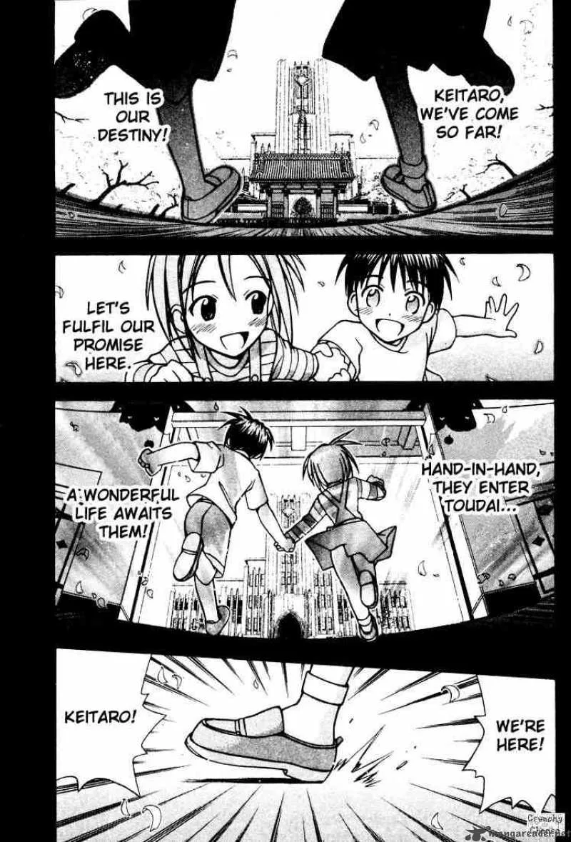 Love Hina Chapter 109 page 1