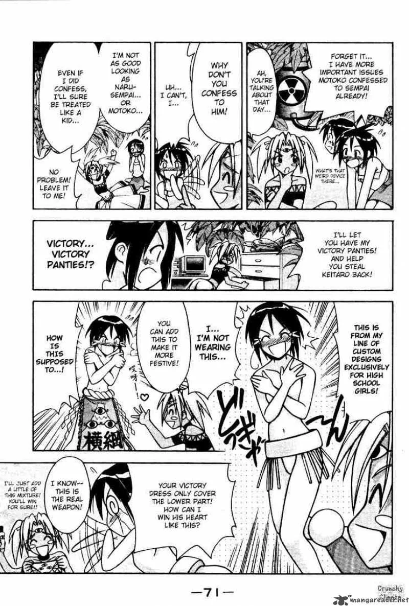 Love Hina Chapter 109 page 7