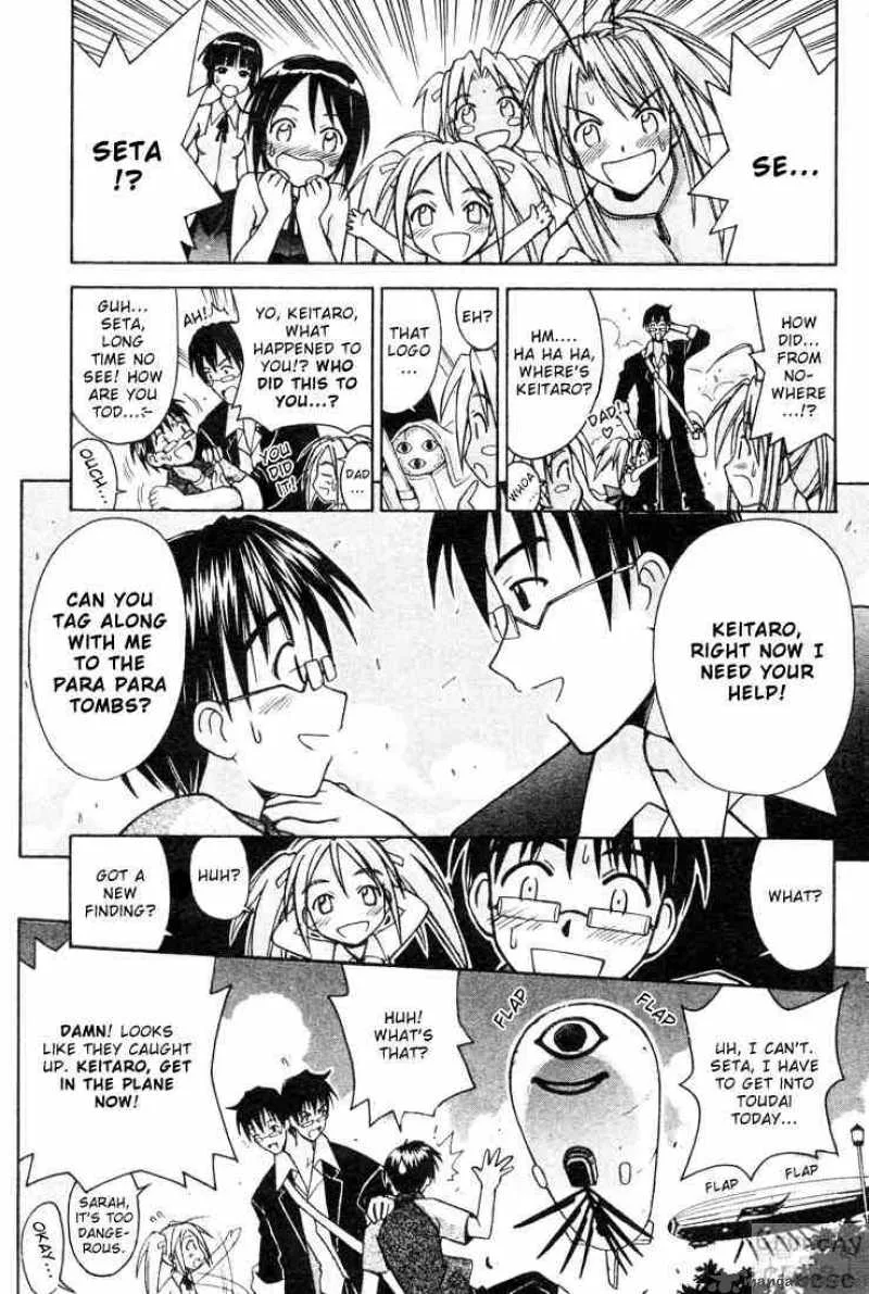 Love Hina Chapter 109 page 15