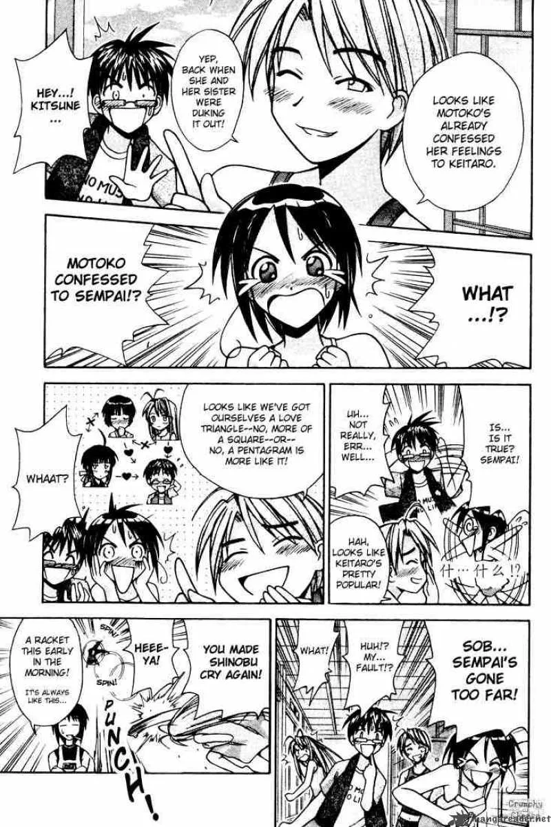 Love Hina Chapter 109 page 5