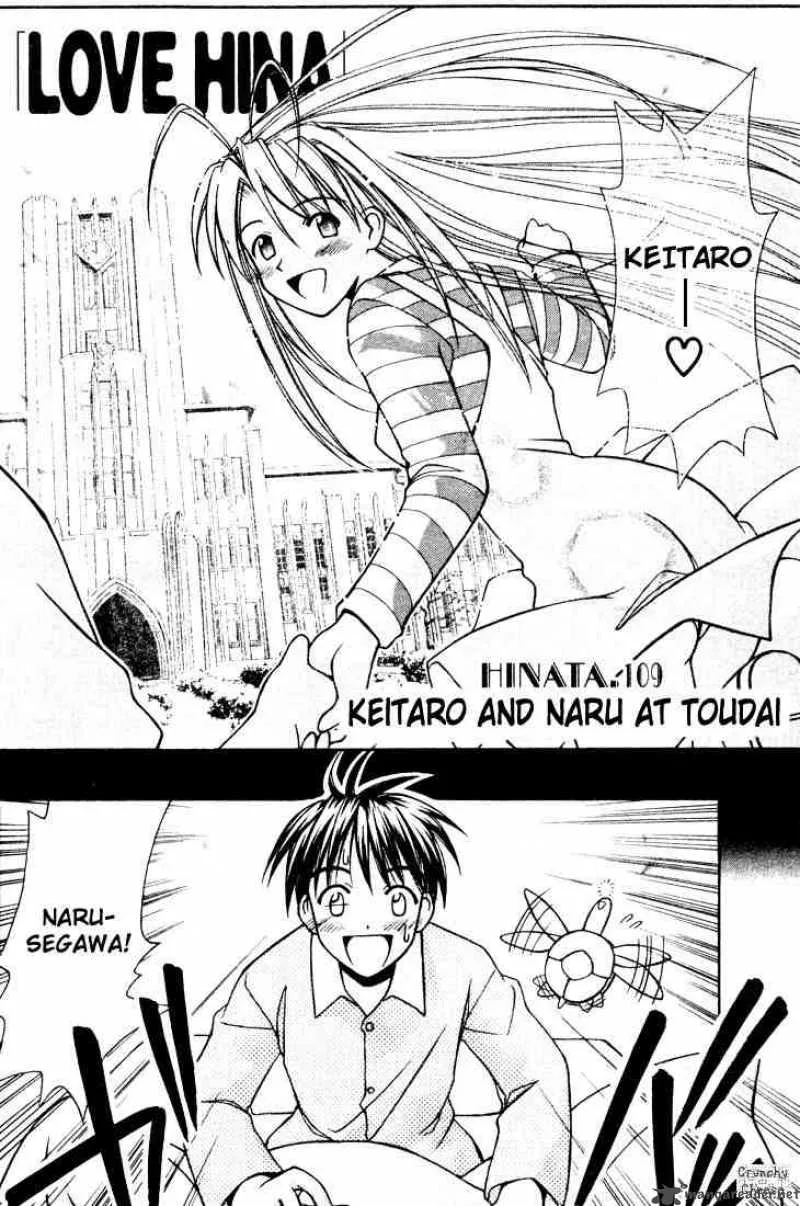 Love Hina Chapter 109 page 2