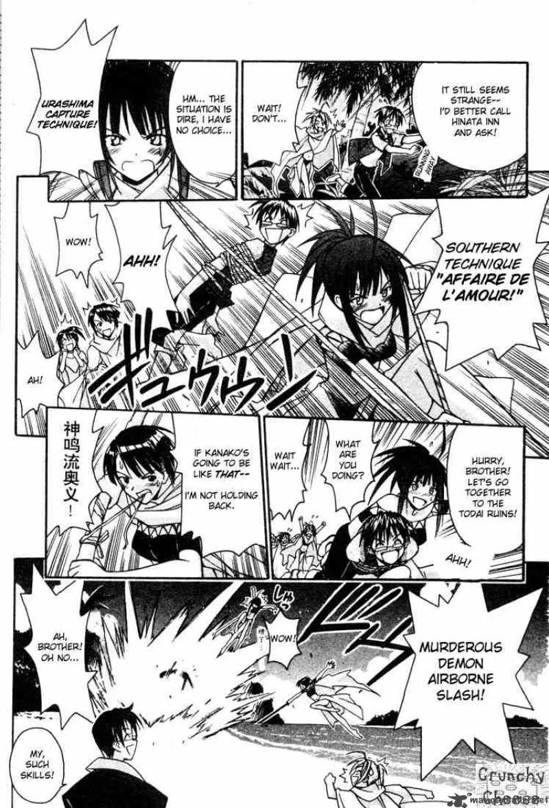 Love Hina Chapter 110 page 15