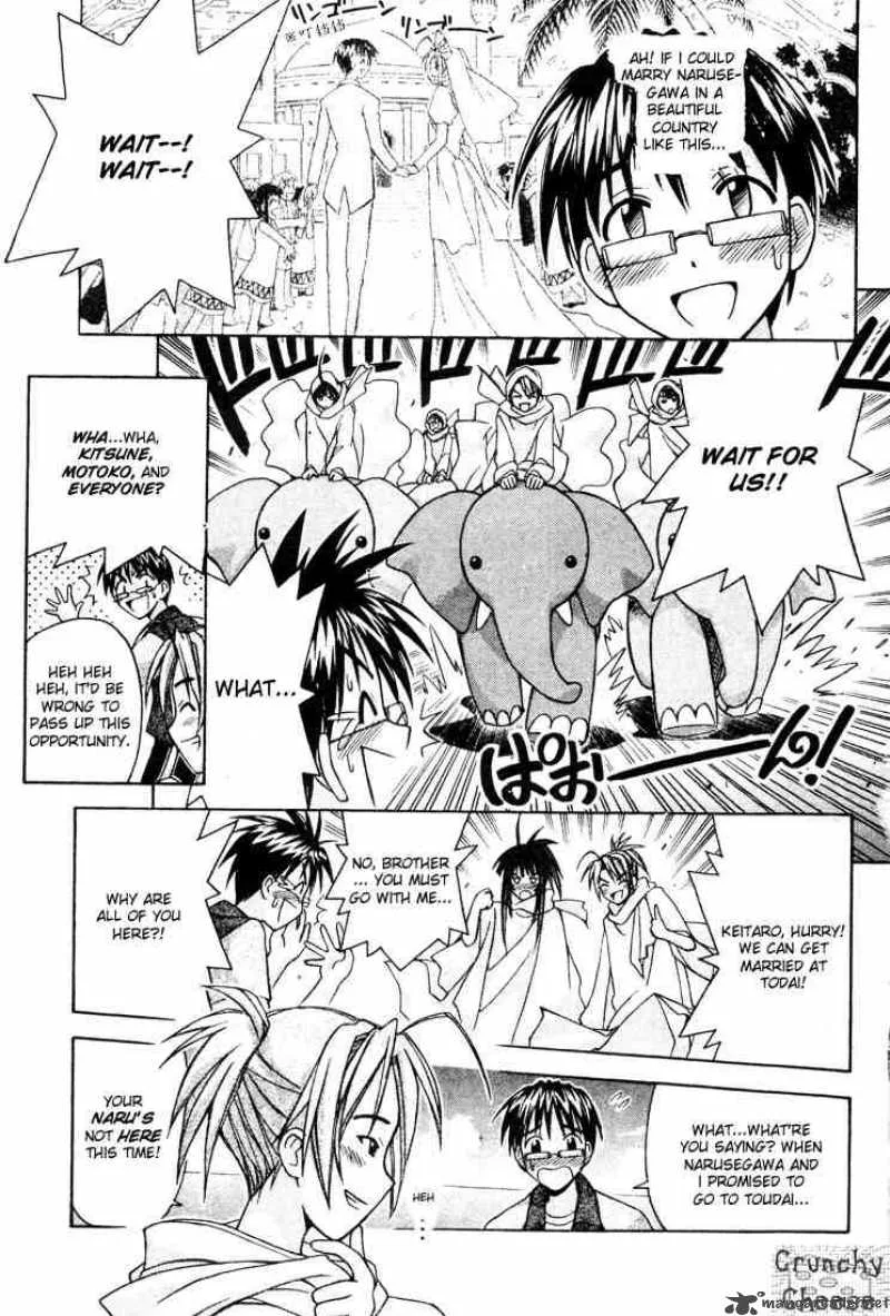 Love Hina Chapter 110 page 13