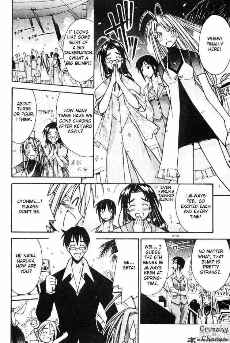 Love Hina Chapter 111 page 4