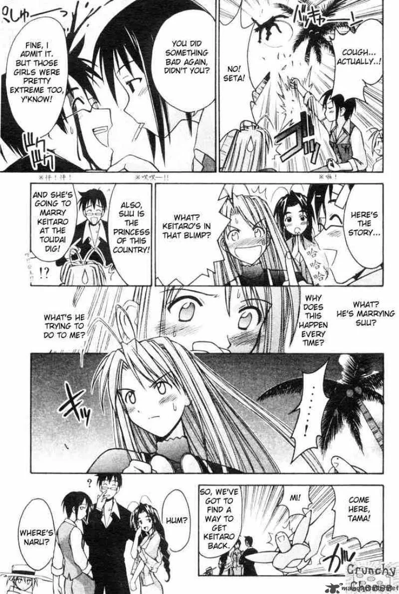 Love Hina Chapter 111 page 5