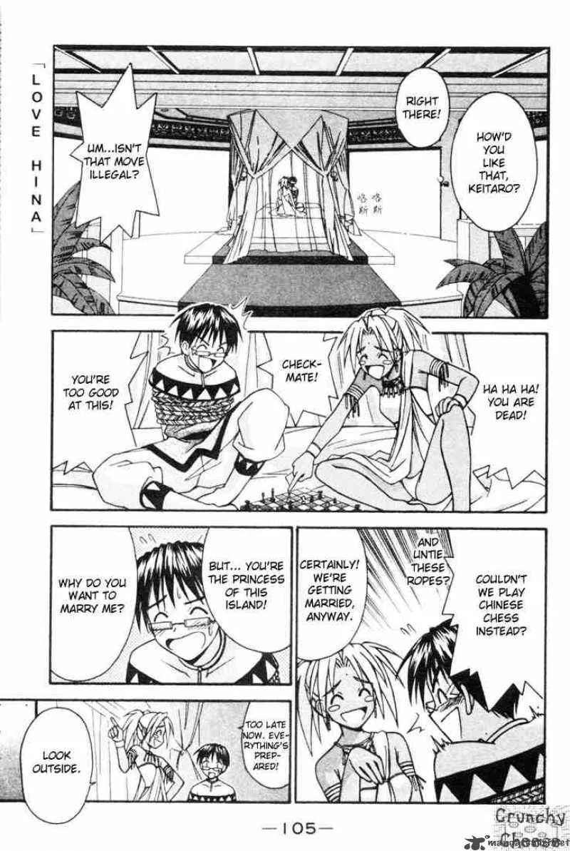 Love Hina Chapter 111 page 1