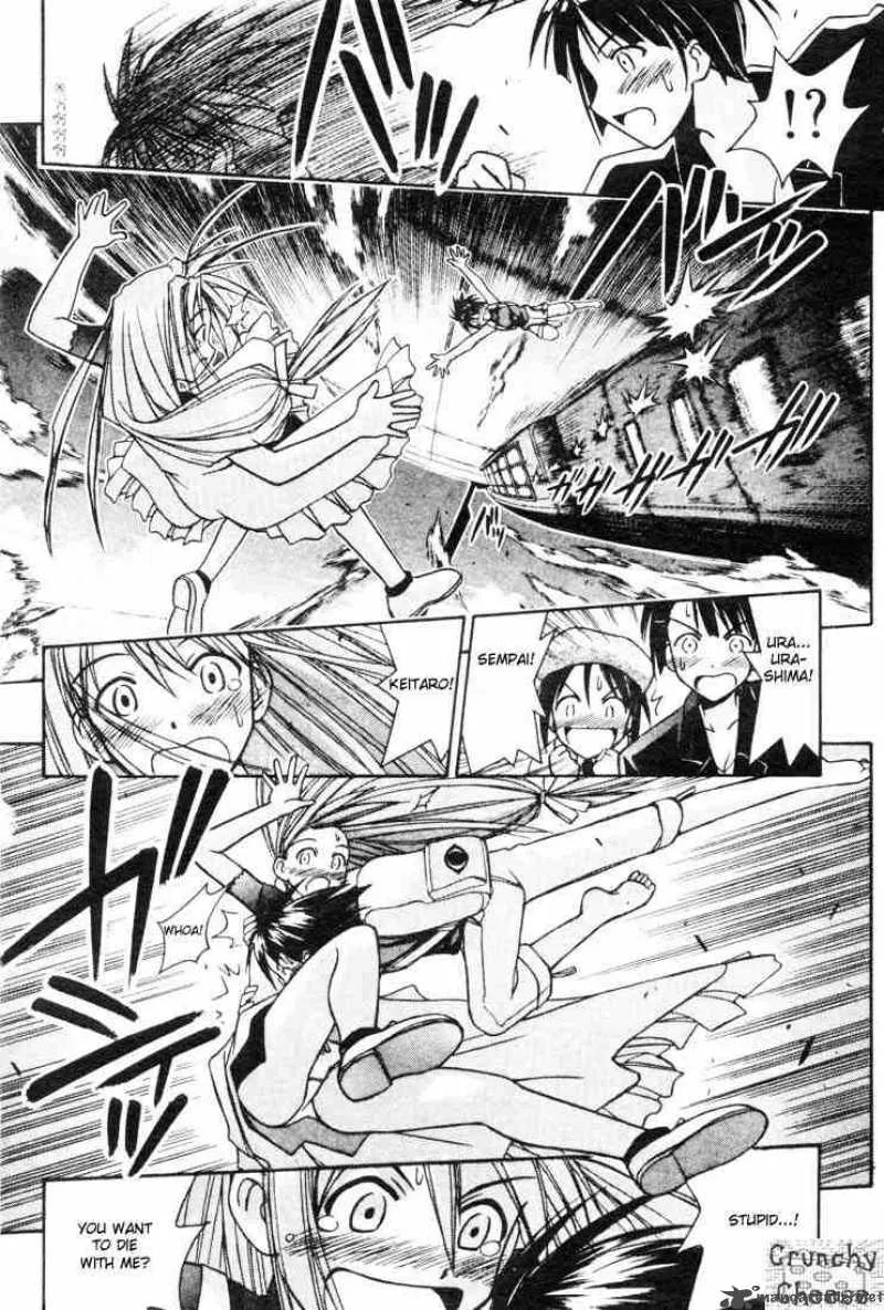 Love Hina Chapter 111 page 16
