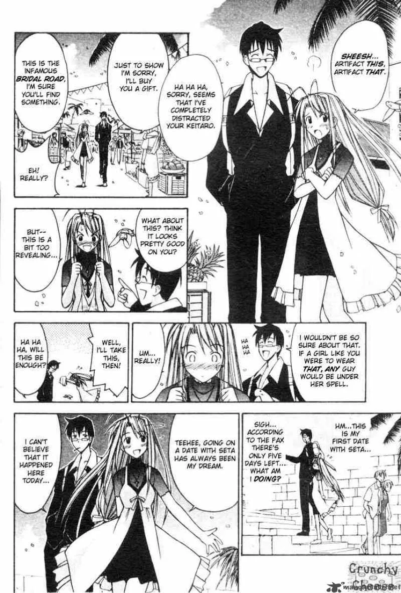 Love Hina Chapter 112 page 6