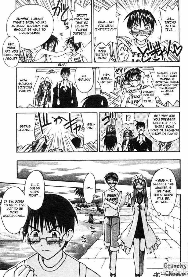 Love Hina Chapter 112 page 11