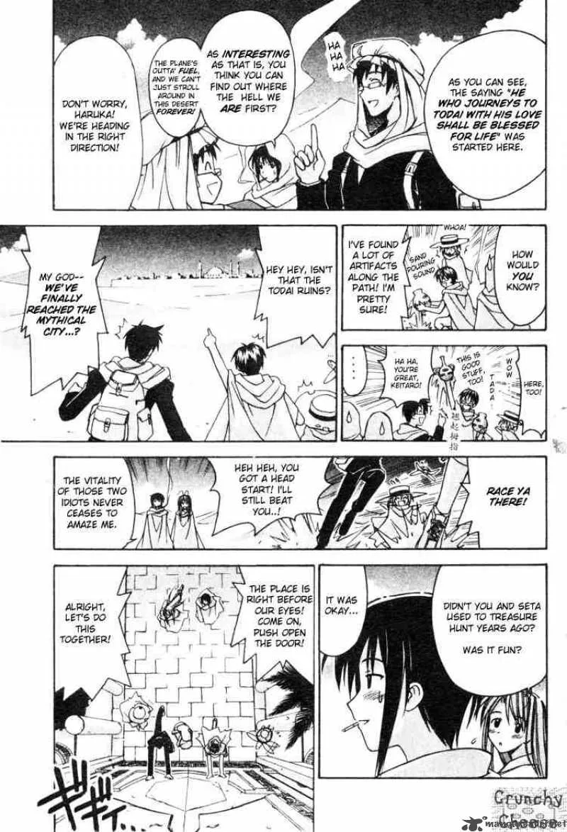 Love Hina Chapter 112 page 3
