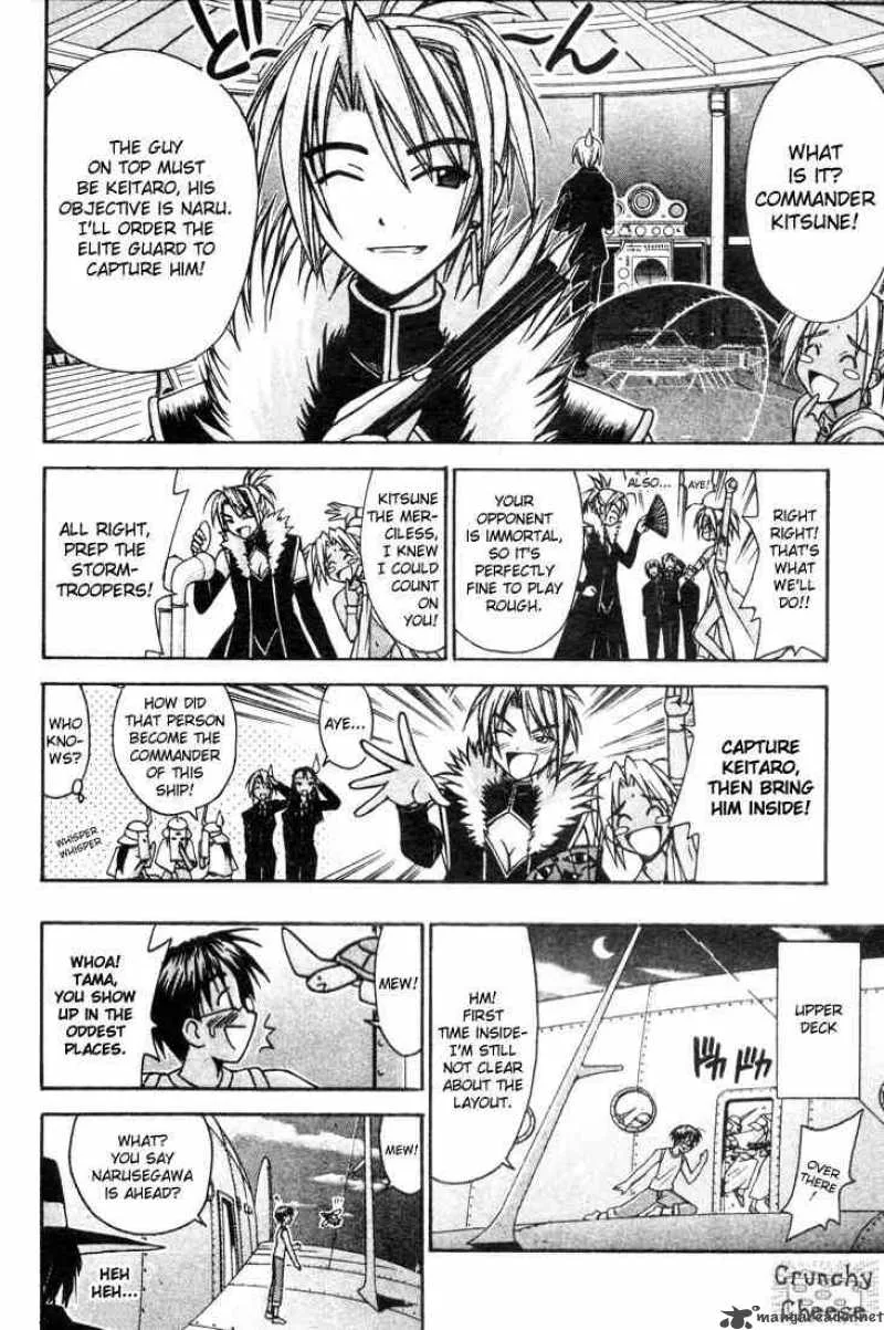 Love Hina Chapter 113 page 4