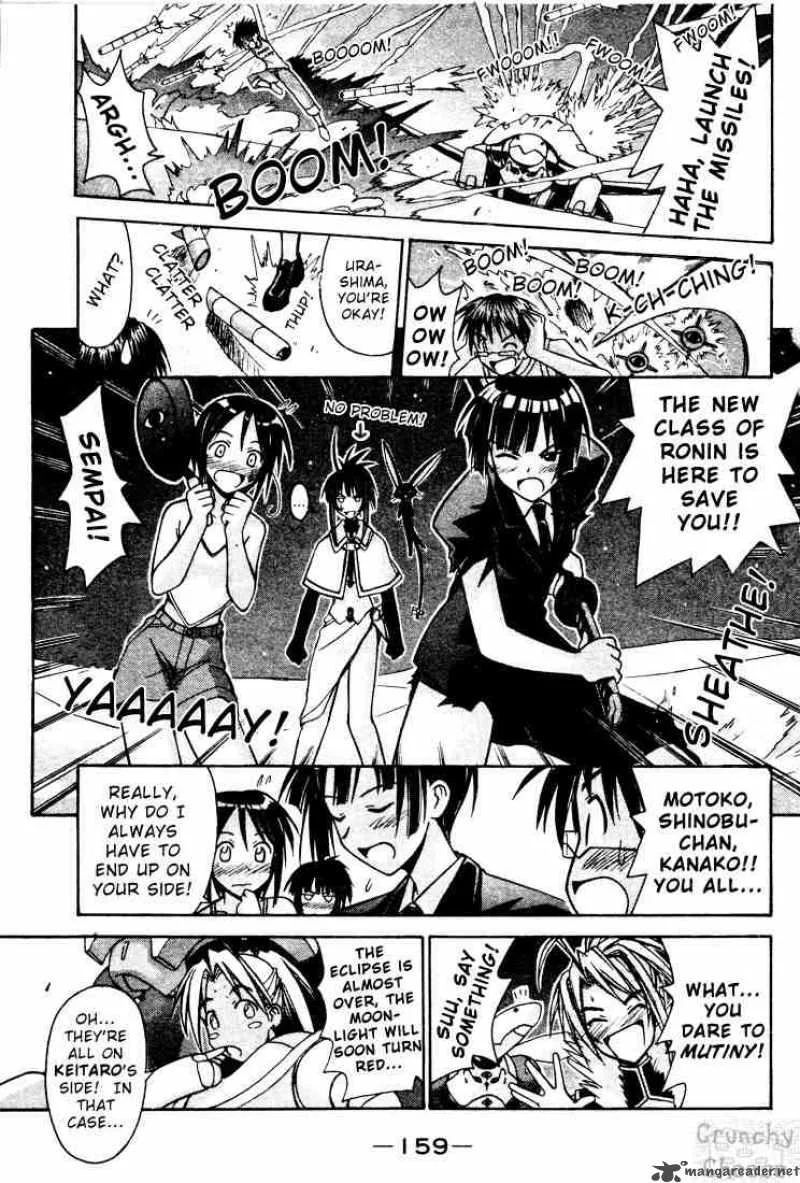 Love Hina Chapter 113 page 15