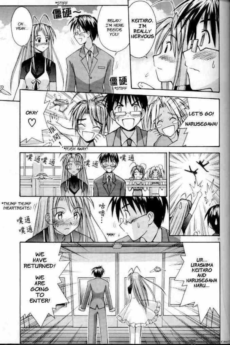 Love Hina Chapter 115 page 11