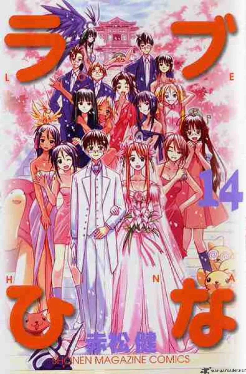 Love Hina Chapter 115 page 20