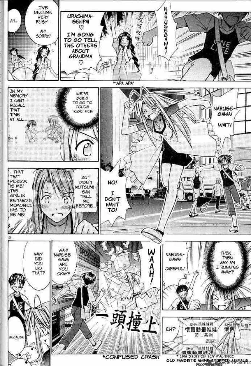 Love Hina Chapter 116 page 10
