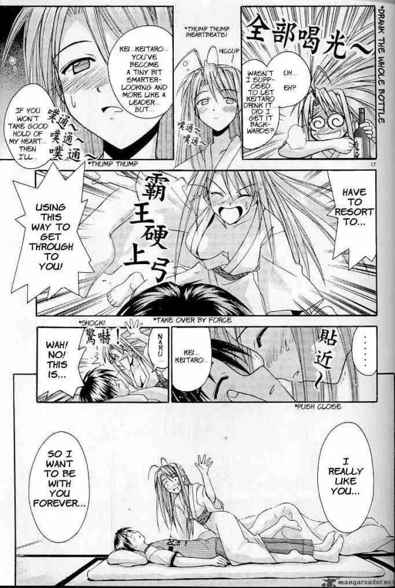 Love Hina Chapter 117 page 17