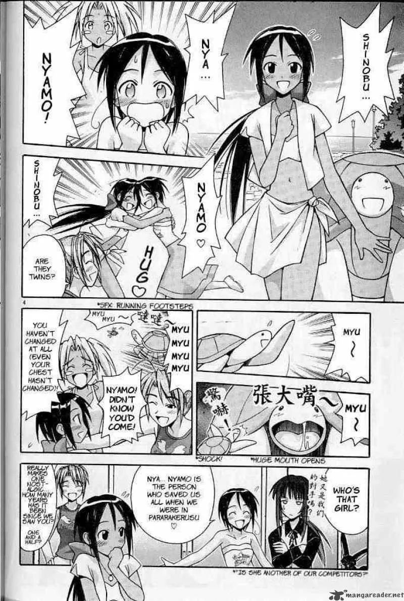 Love Hina Chapter 117 page 4