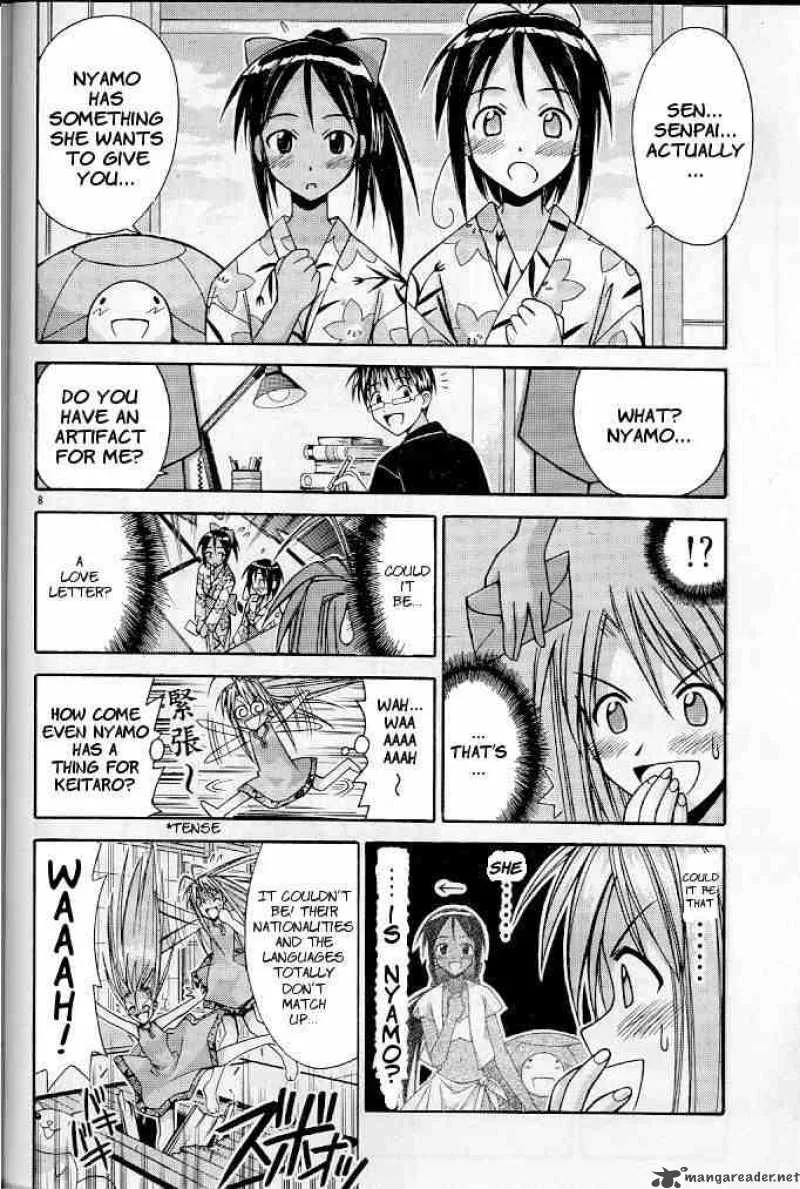 Love Hina Chapter 117 page 8