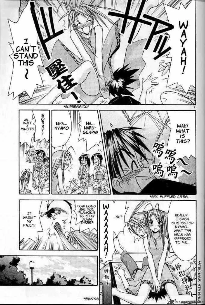 Love Hina Chapter 117 page 9