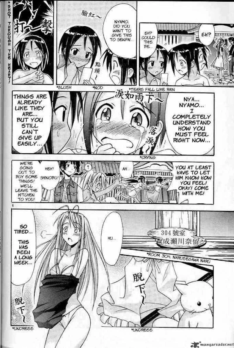 Love Hina Chapter 117 page 6