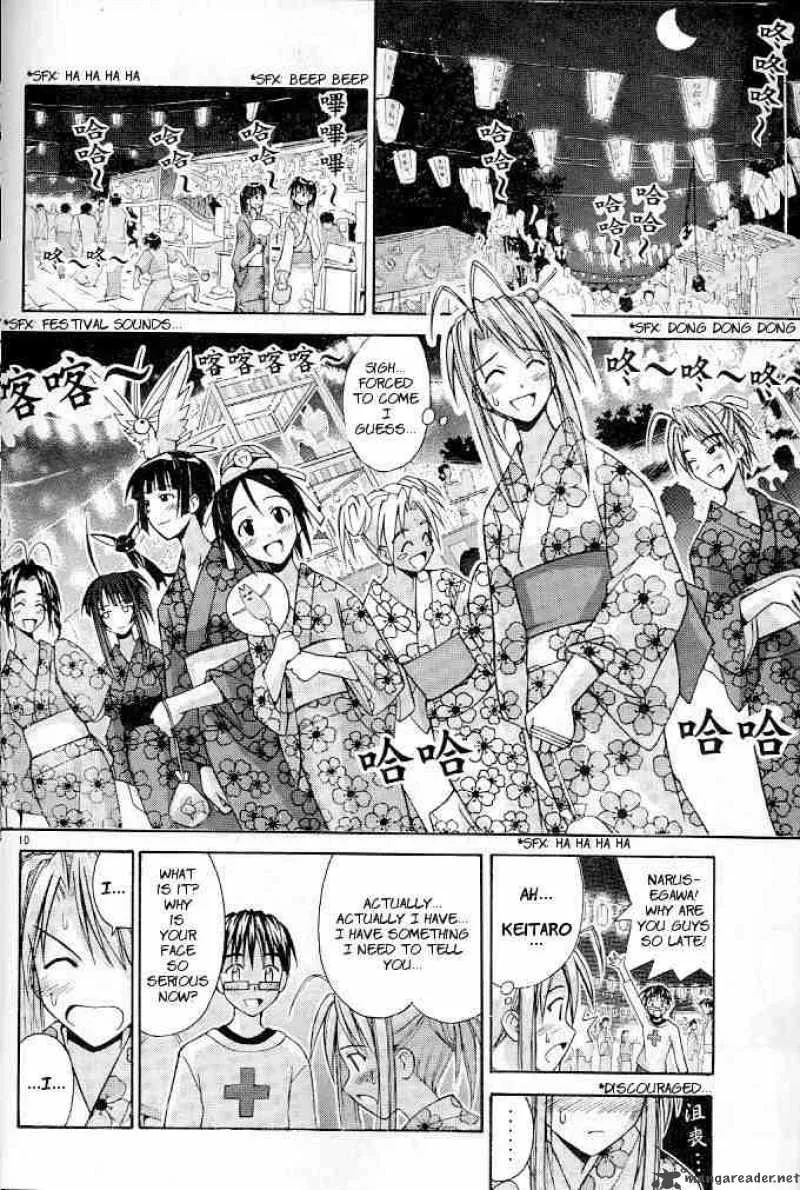 Love Hina Chapter 118 page 10