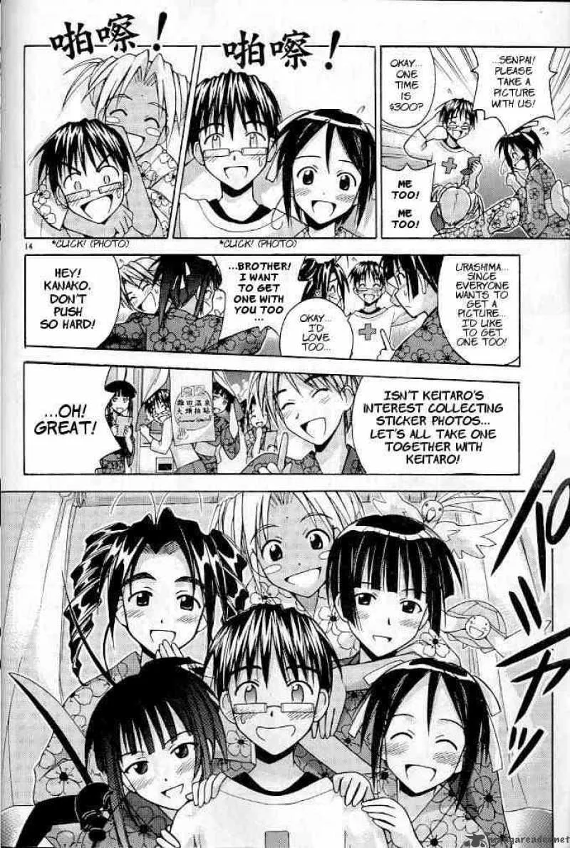 Love Hina Chapter 118 page 14