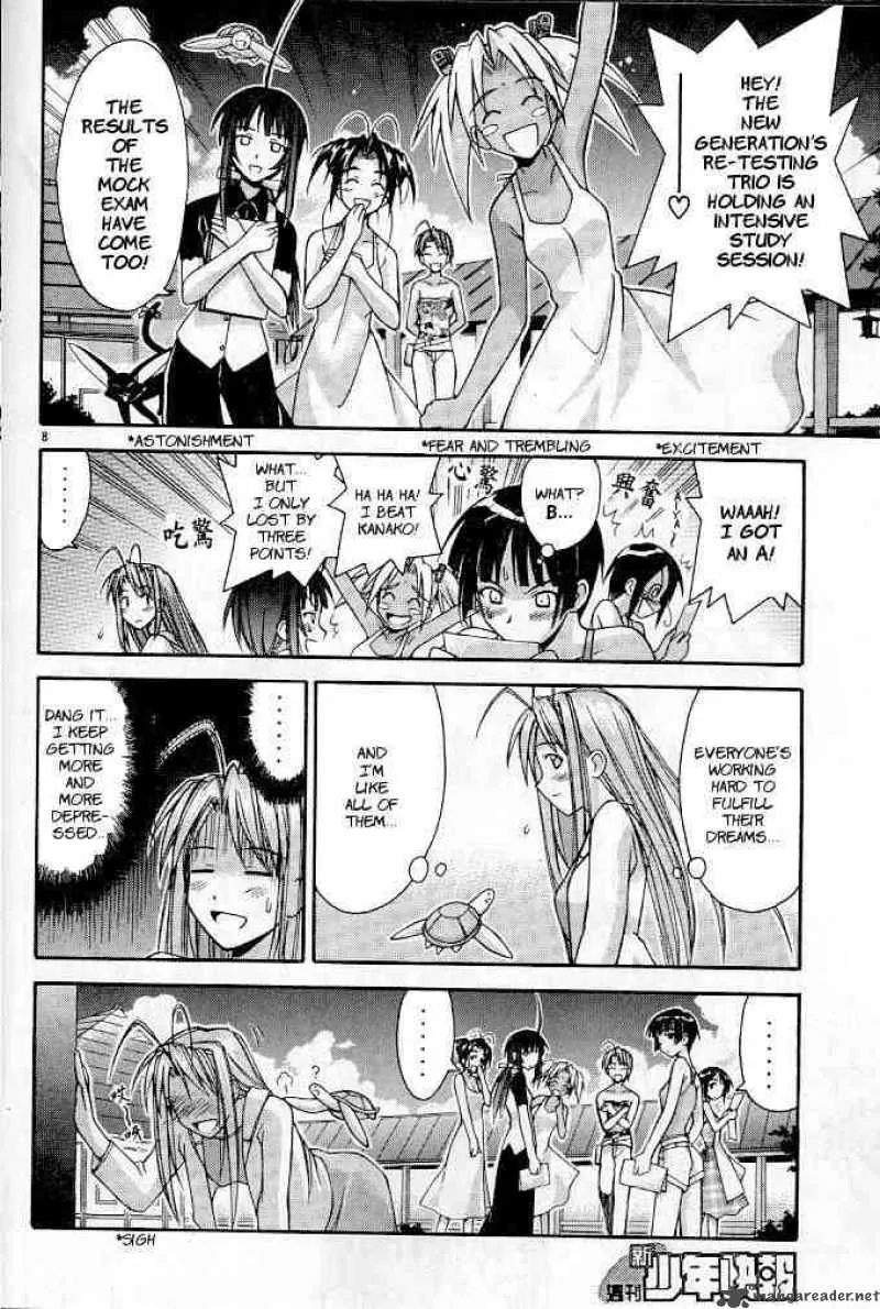 Love Hina Chapter 118 page 8