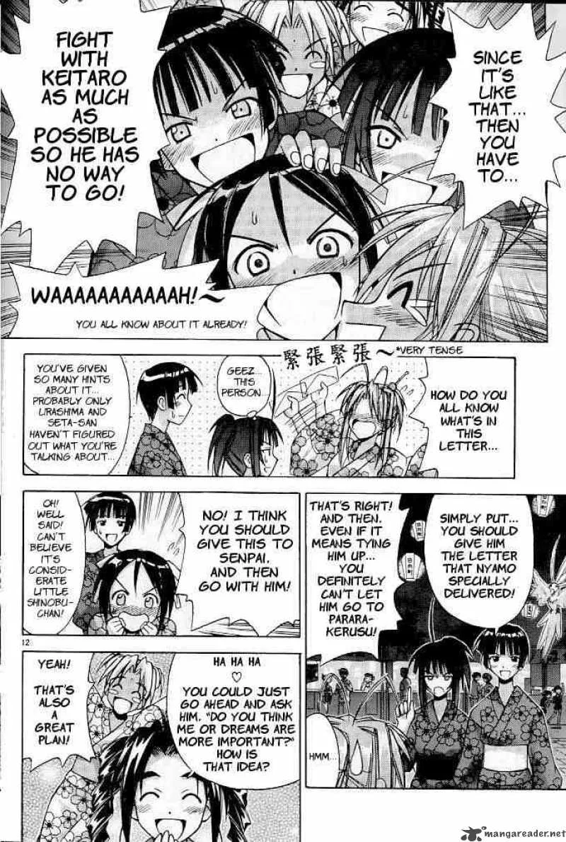 Love Hina Chapter 118 page 12
